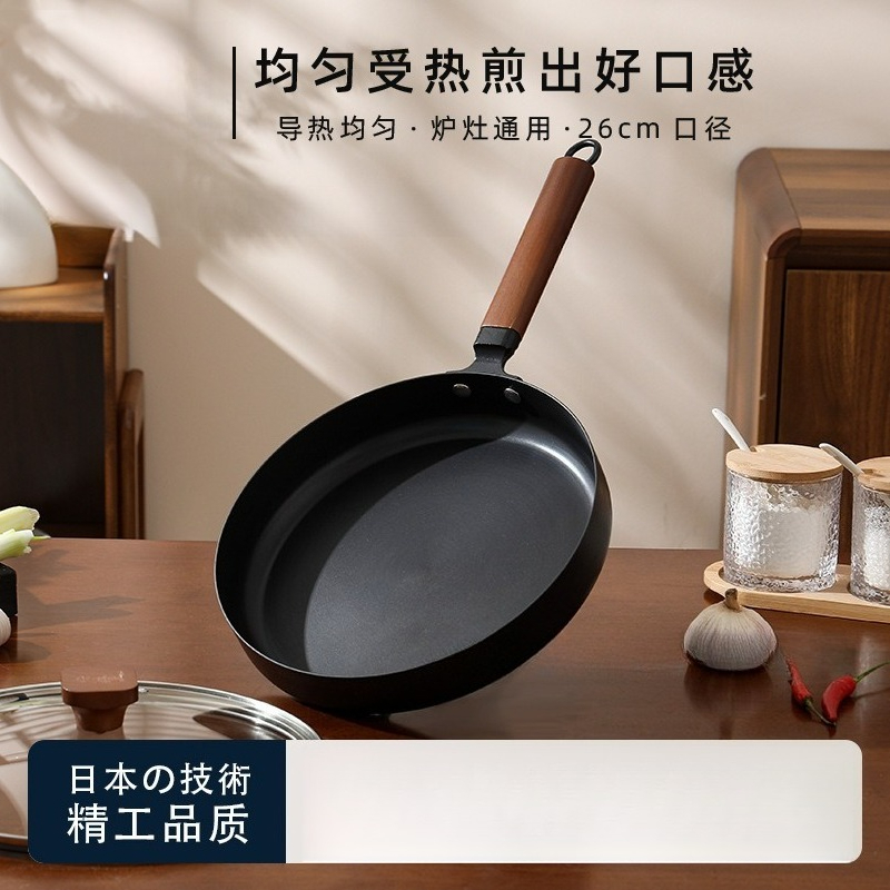 Home Cooking Japanese - 26cm 일본산 무코팅 주철 프라이팬, 스테이크,