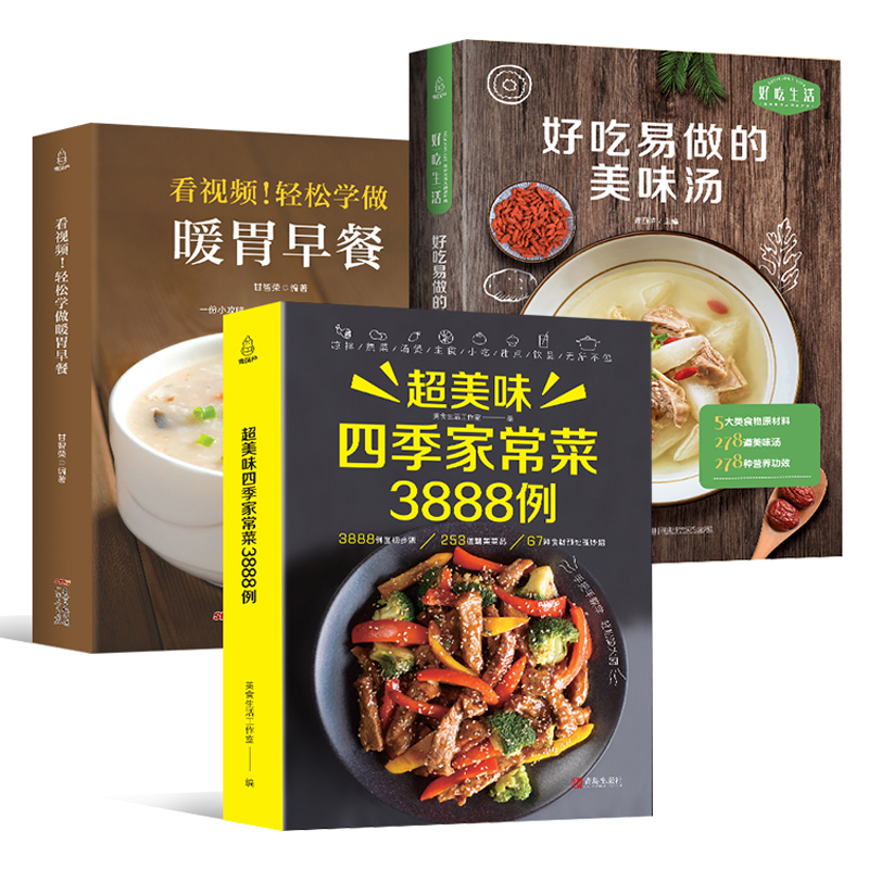 Home Cooking Cookbook - 레시피북 가정 요리 다콴 + 건강
