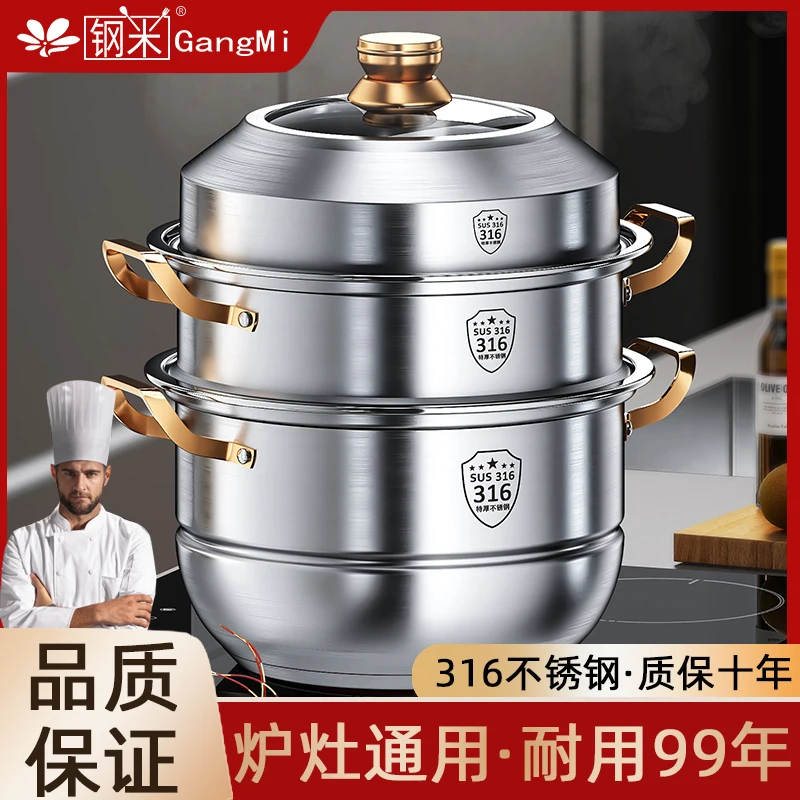316 스테인리스 스틸 스팀 냄비, 40cm 찜솥 가전 - Home Cooking Cookbook 리뷰 및 가격