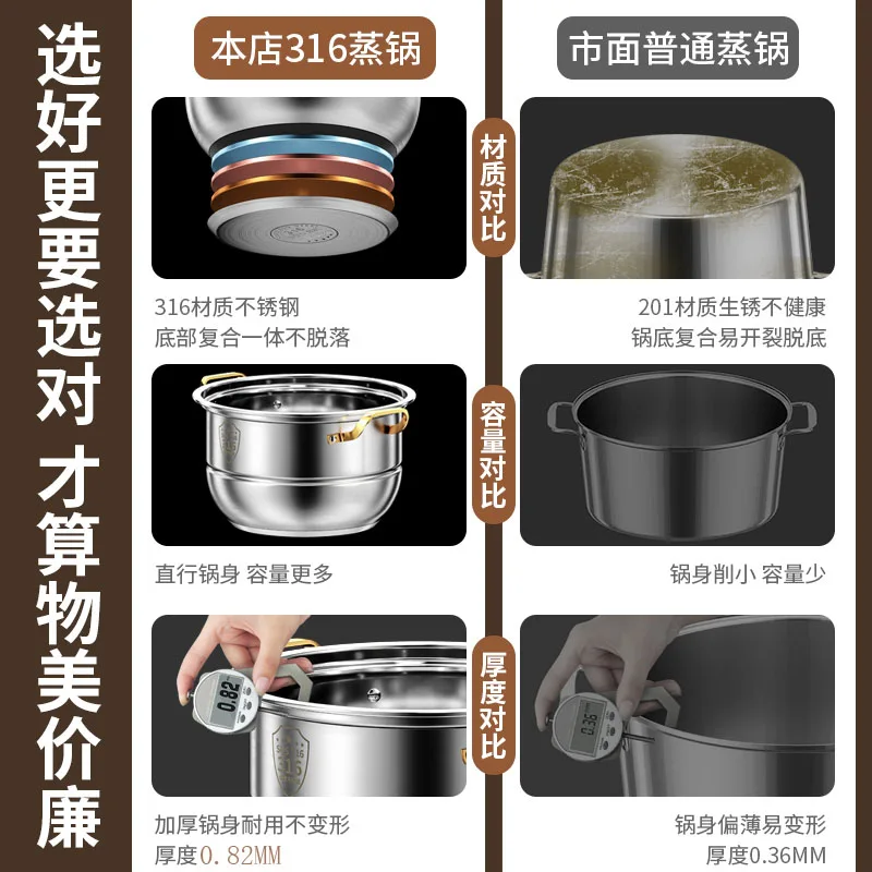 316 스테인리스 스틸 스팀 냄비, 40cm 찜솥 가전 - Home Cooking Cookbook 리뷰 및 가격